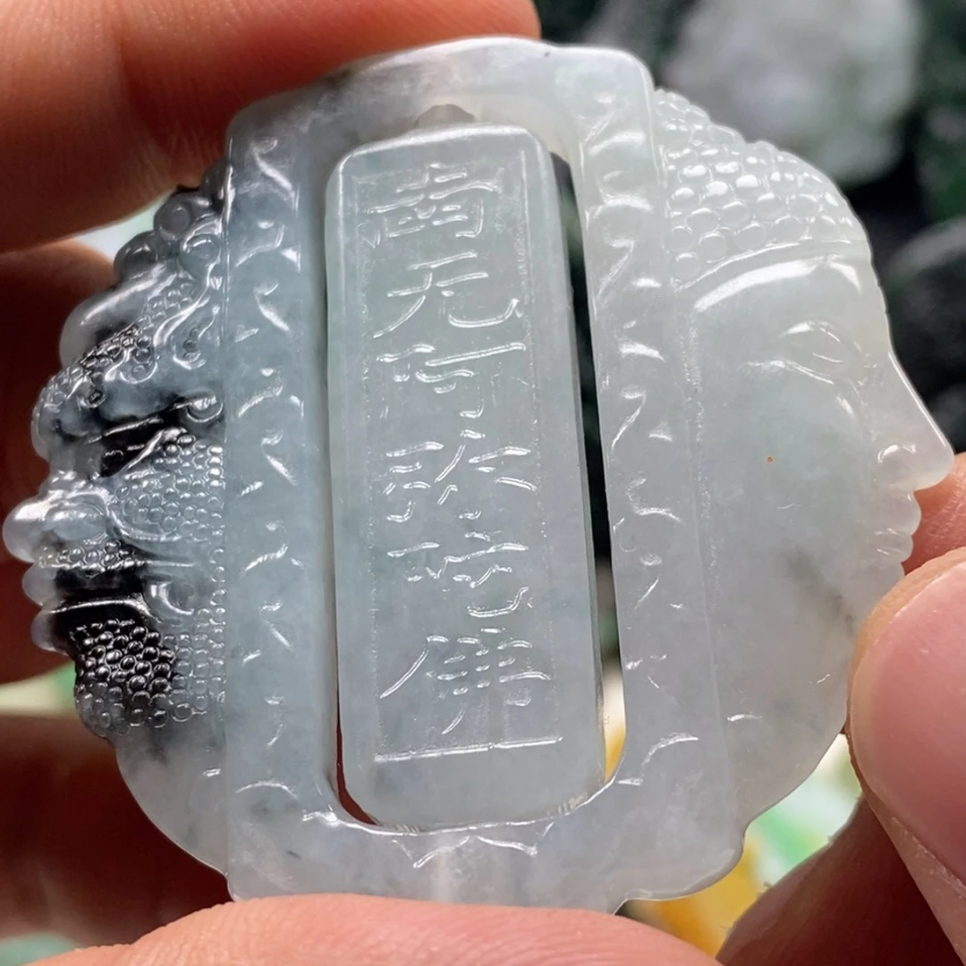 定制翡翠未镶嵌天然翡翠A货佛魔一念无事牌