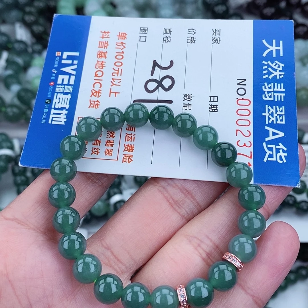 翡翠毛衣链未镶嵌