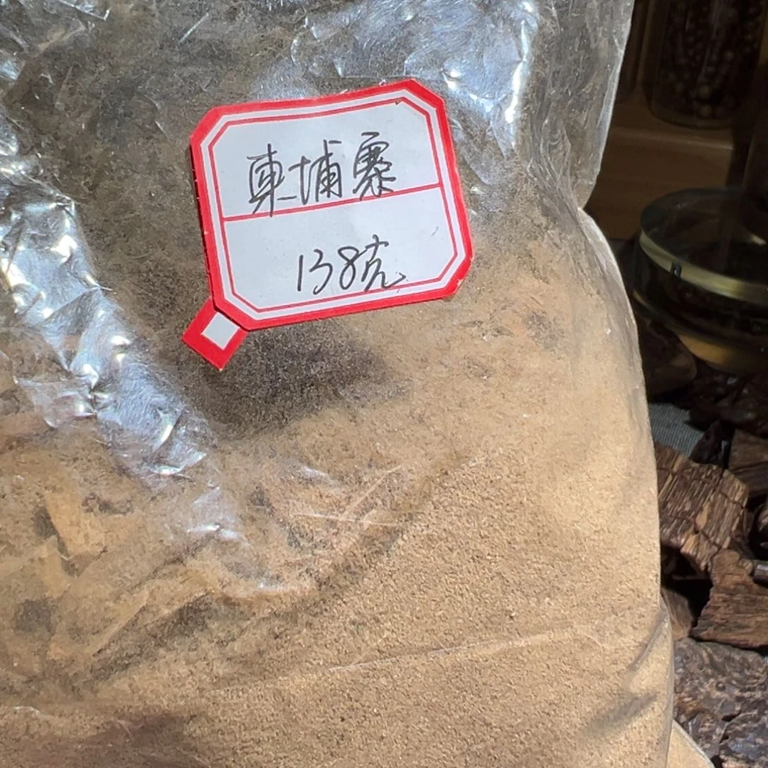 沉香碎屑沉香柬埔寨10克