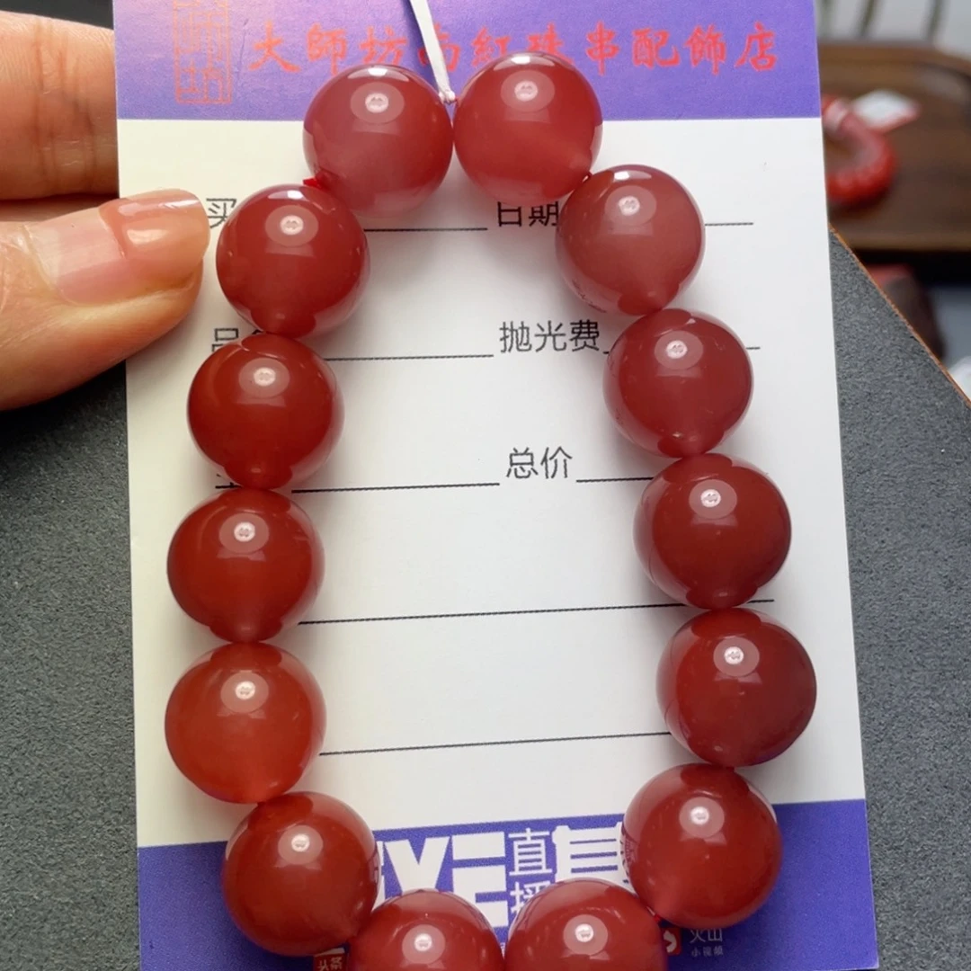 南红玛瑙未镶嵌14+单圈