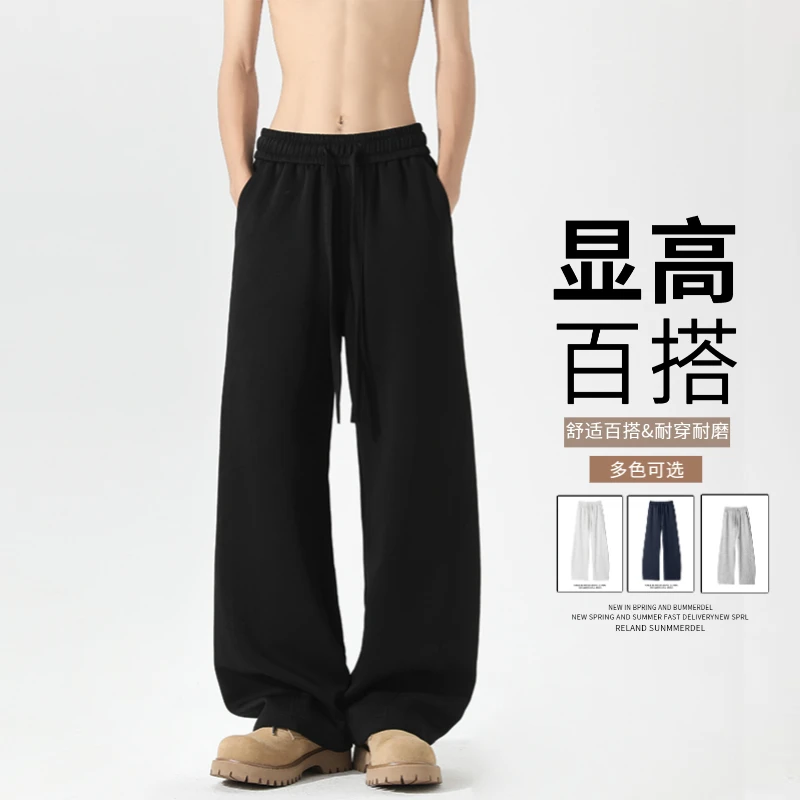 秋冬季加绒美式复古直筒型长裤显瘦显高微喇纯色简约休闲百搭长裤