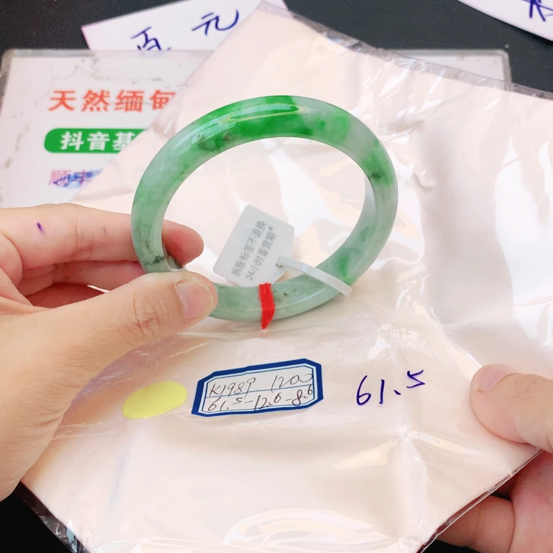 翡翠手镯未镶嵌翡翠