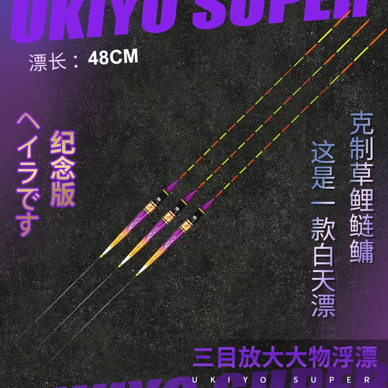 紫金版浮漂野钓黑坑高灵敏鲫鱼鲤鱼漂