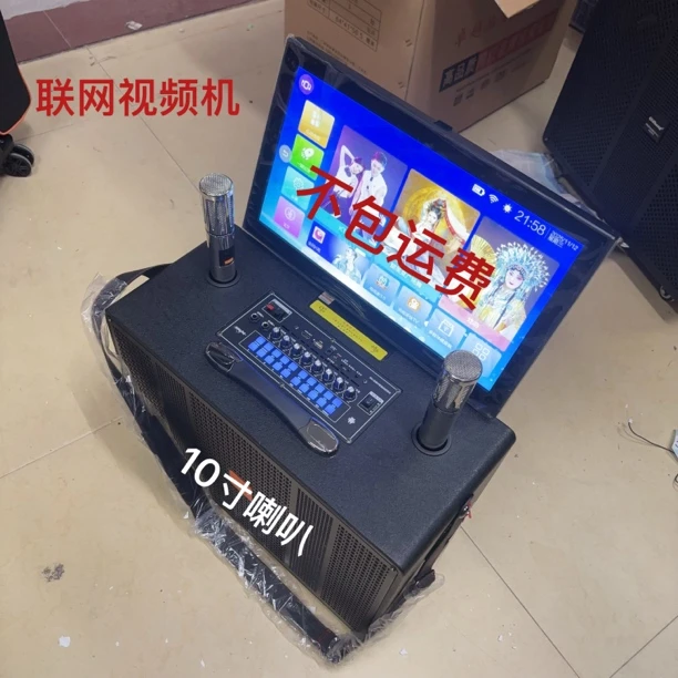 不包运费库存联网10寸音响喇叭配件齐全