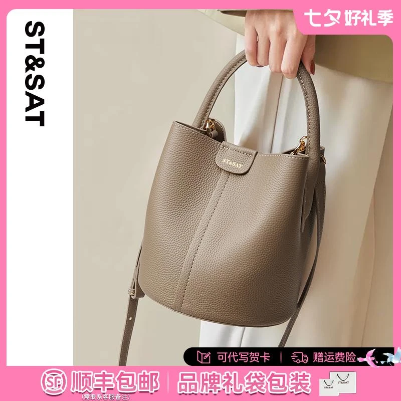 星期六小众包包女轻奢夏季女水桶包女包水桶包包水桶包星期六女包