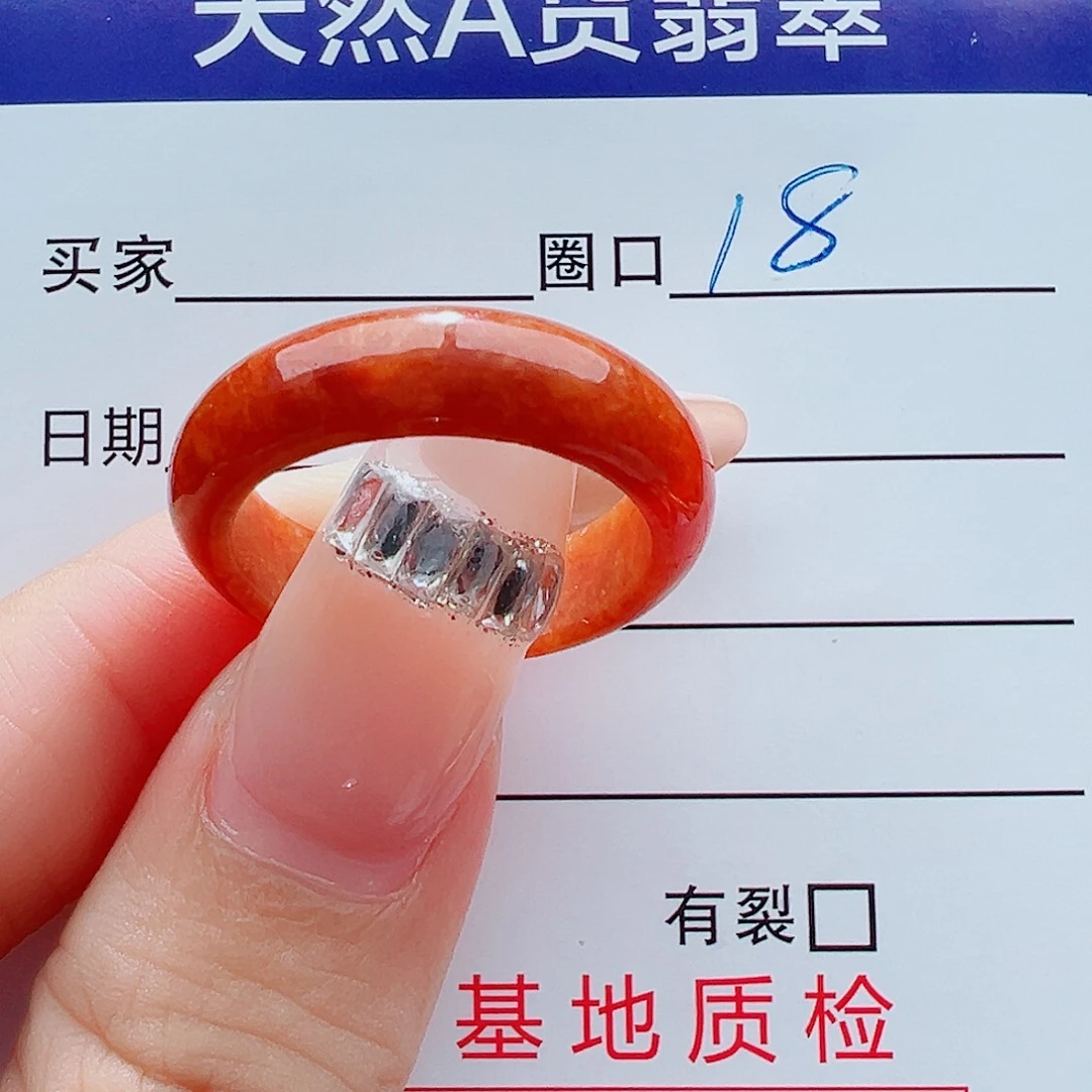 翡翠未镶嵌戒指戒圈
