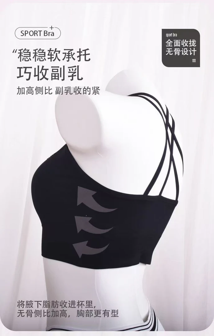 8603款舒适后交叉带美背-HY