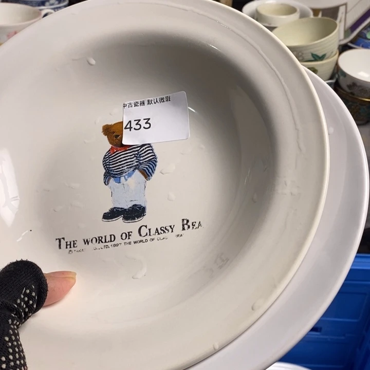 筝***行瓷片茶具茶具茶具