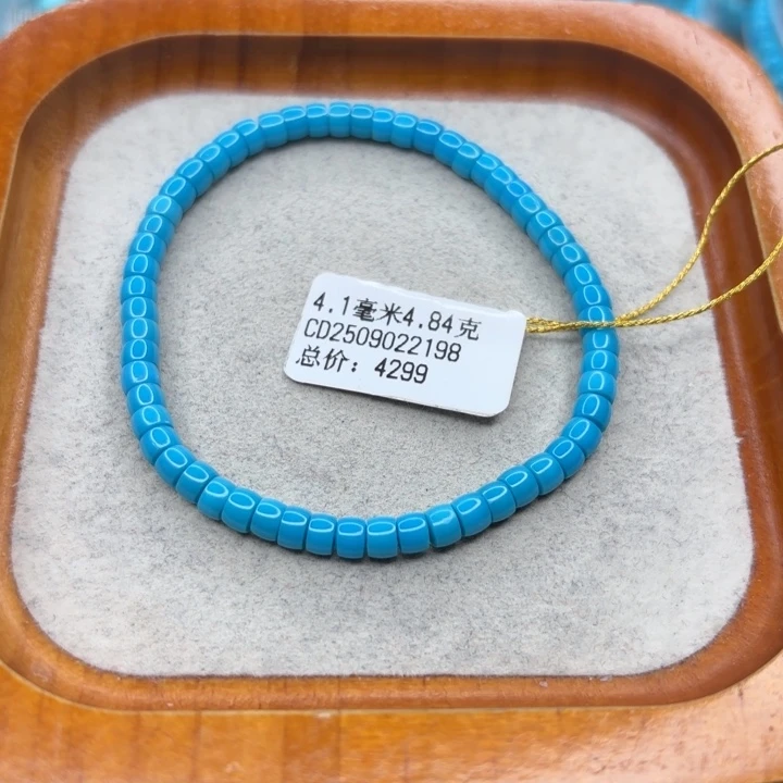 绿松石未镶嵌手链