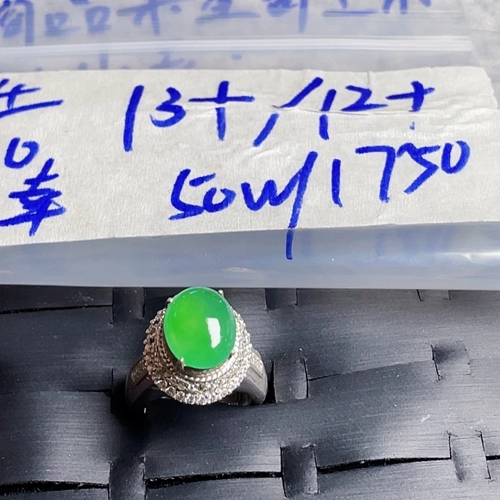 定制翡翠未镶嵌44322