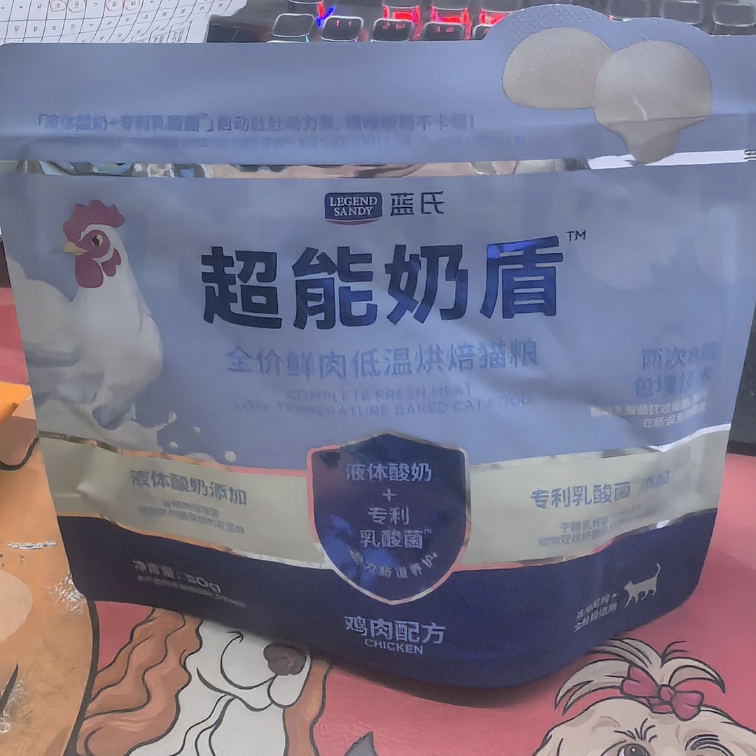 ls奶盾试用装猫粮50g