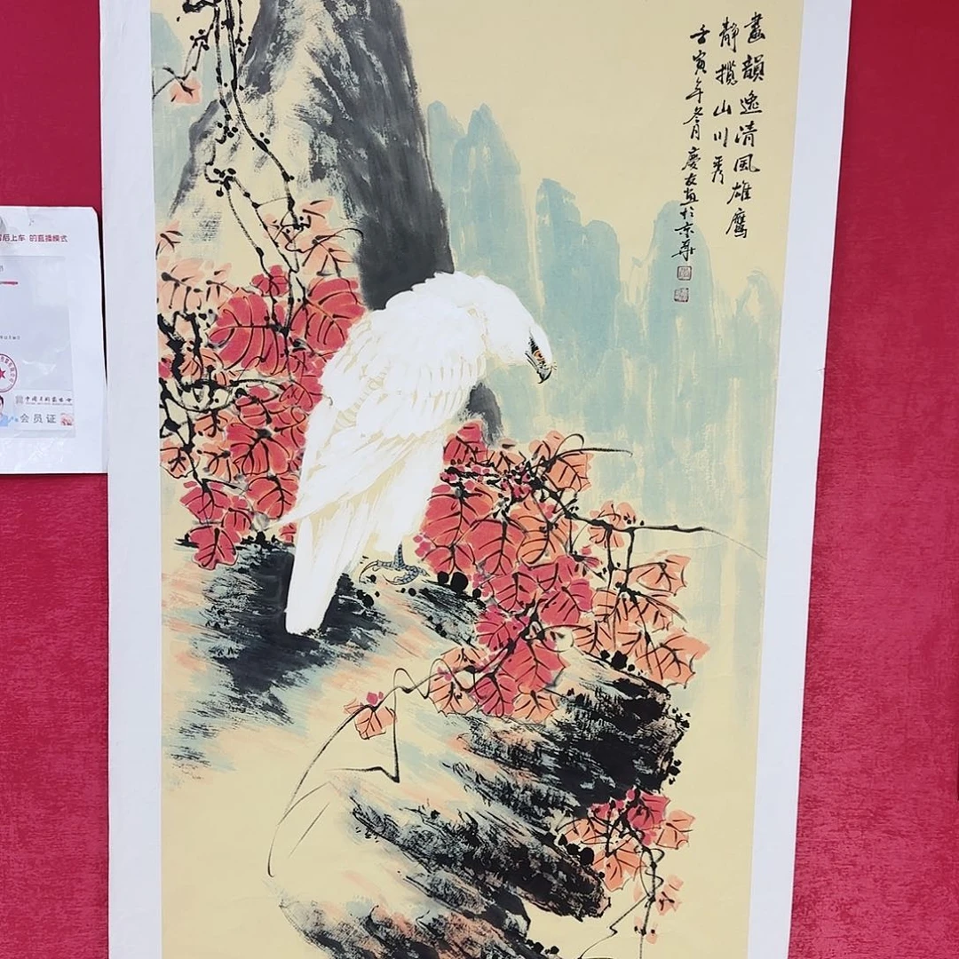 国画国画花鸟经典系列