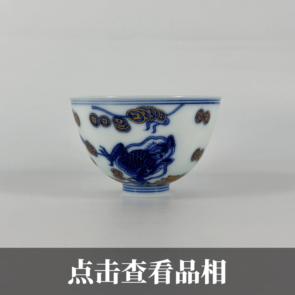 朴真堂青花描金招财进宝鸡心杯1026-28-100