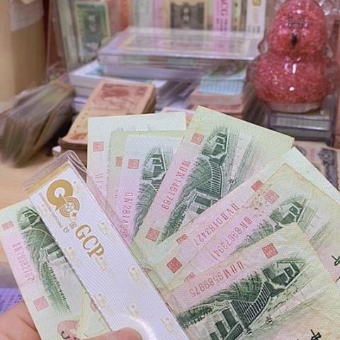 第三套人民币长江大桥13张流通品像