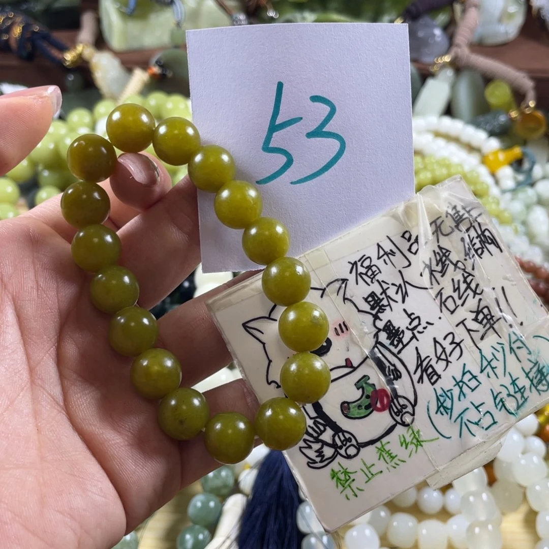 蛇纹石玉未镶嵌手串