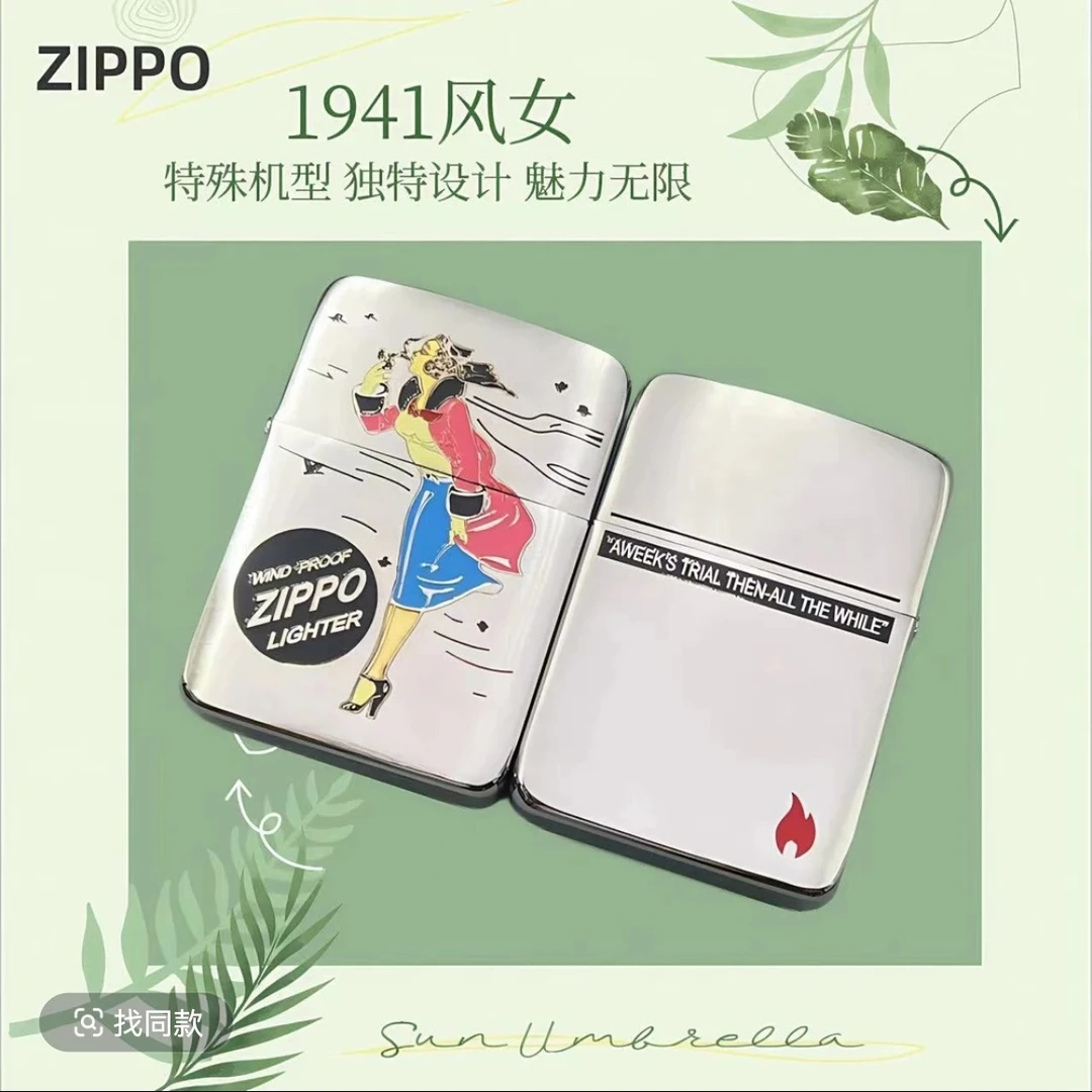 ZIPPO打火机1941珐琅风女原装正品风中女郎煤油防风男友生日DYJ1