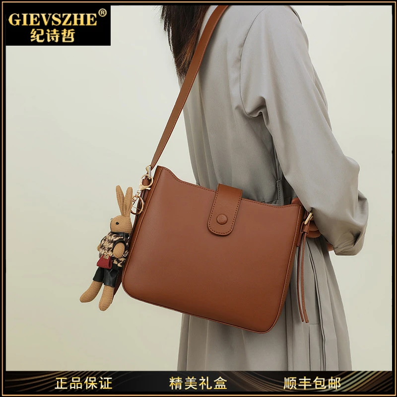 GIEVSZHE纪诗哲水桶包包2025新款斜挎女包夏季高级感腋下大