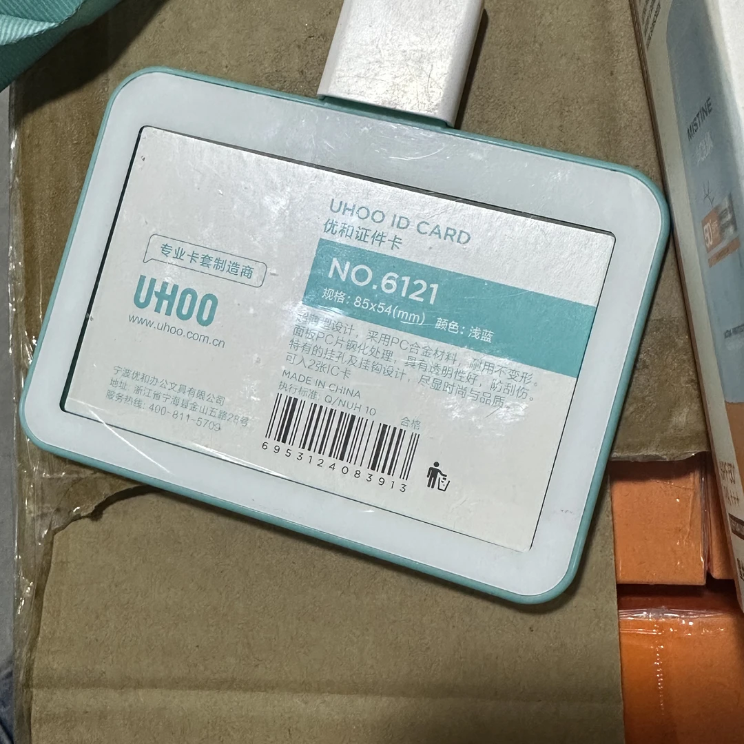 百货  4590 蓝色卡片夹///晒发2