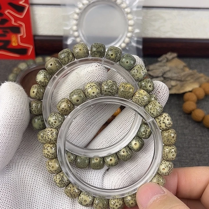 吊坠星月菩提阴皮