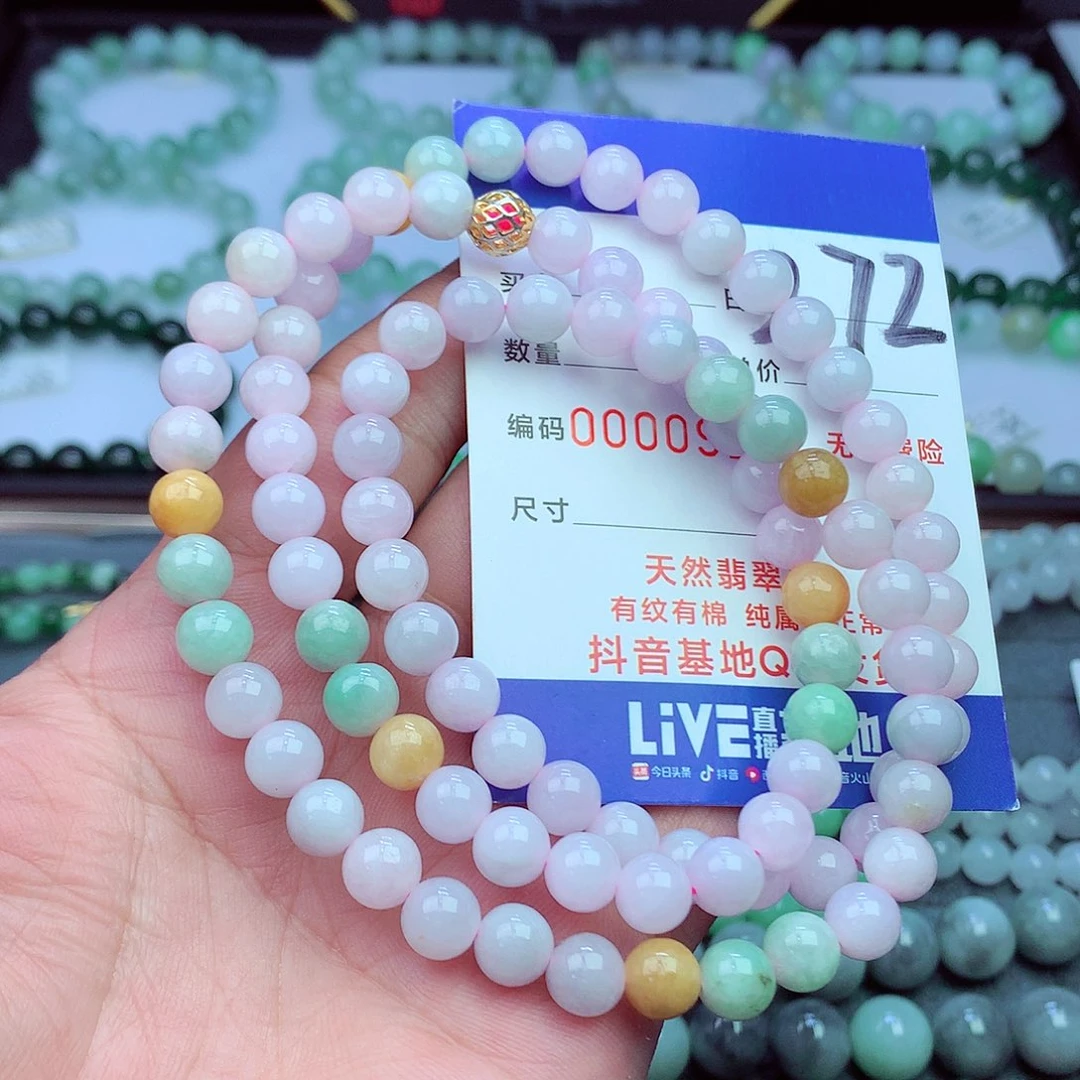 毛衣链未镶嵌翡翠