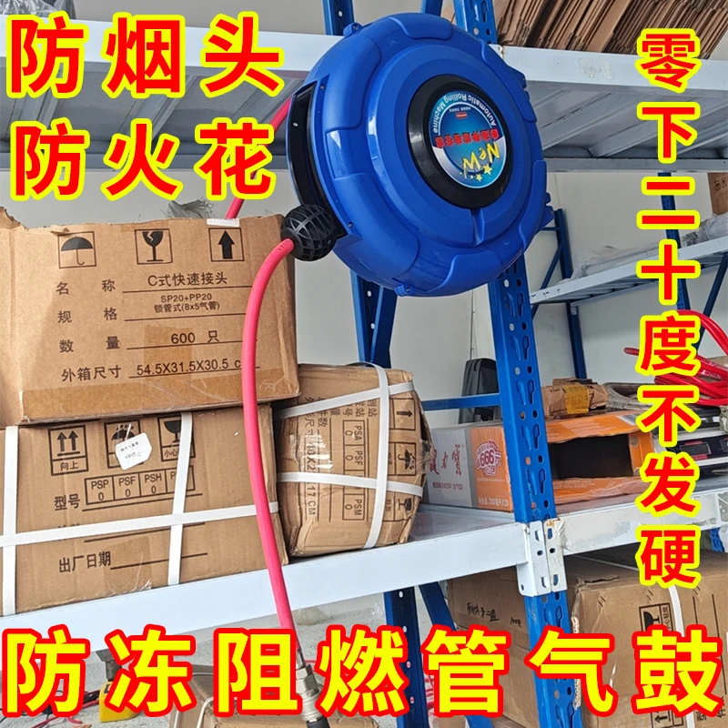 防烟头气管自动伸缩卷管器修车风管空气管收管器气动工具汽车美容