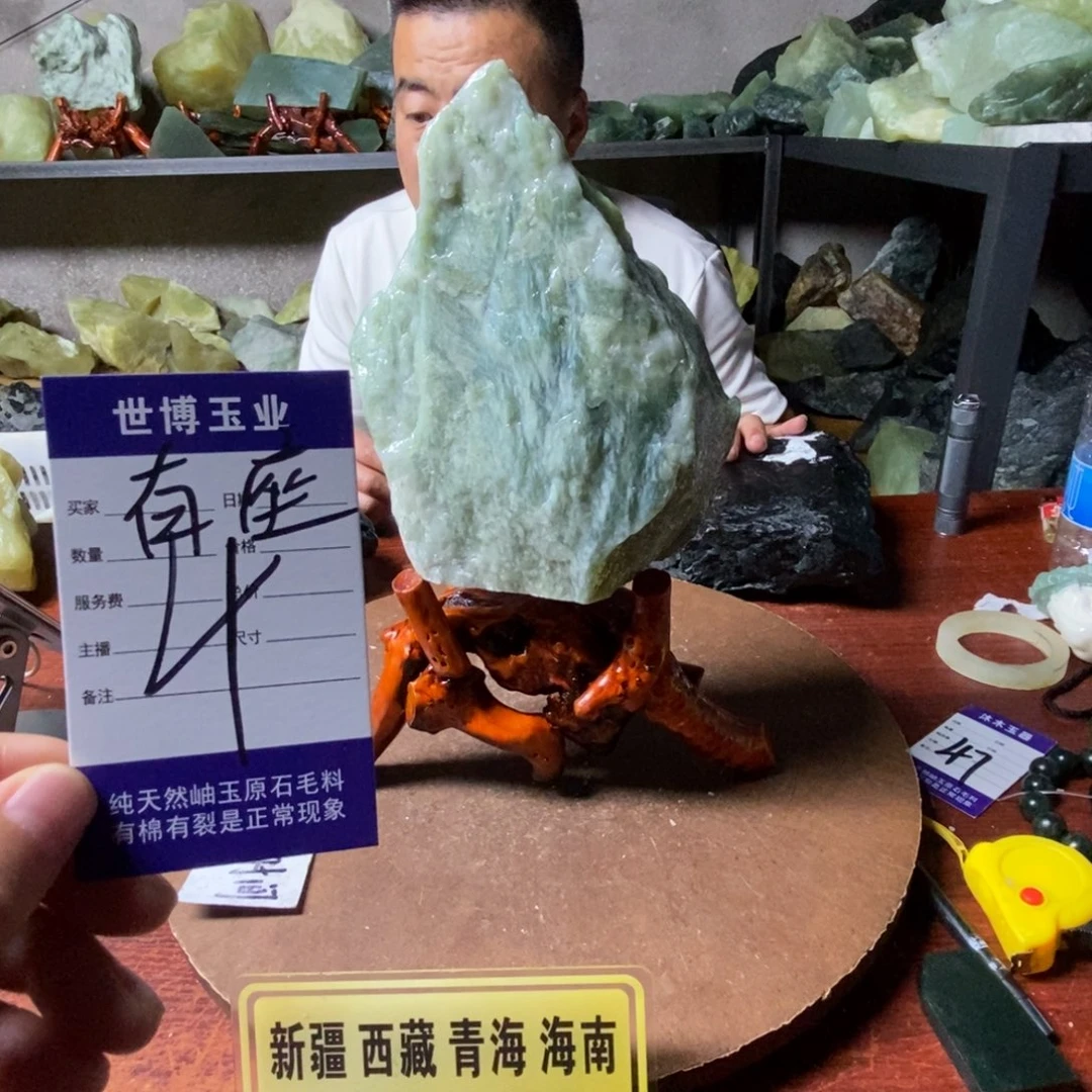蛇纹石玉未镶嵌岫玉原石繁*