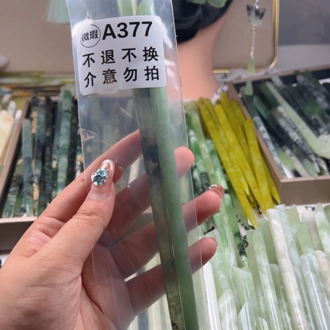 璀***徽蛇纹石玉未镶嵌颈饰