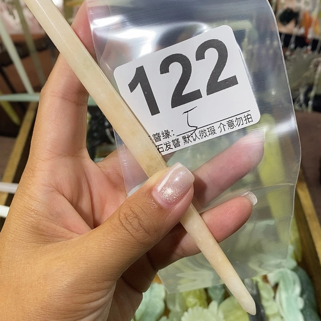 一***狗蛇纹石玉未镶嵌发饰