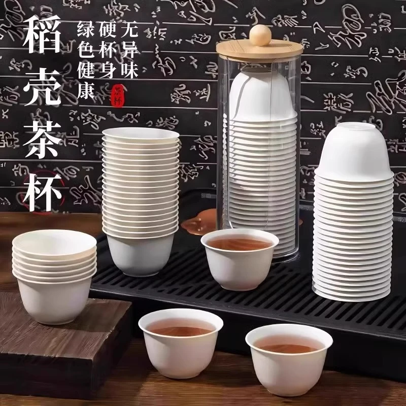 高档一次性功夫茶杯稻壳材质盖碗小杯户外旅行一人茶具小号品茗杯