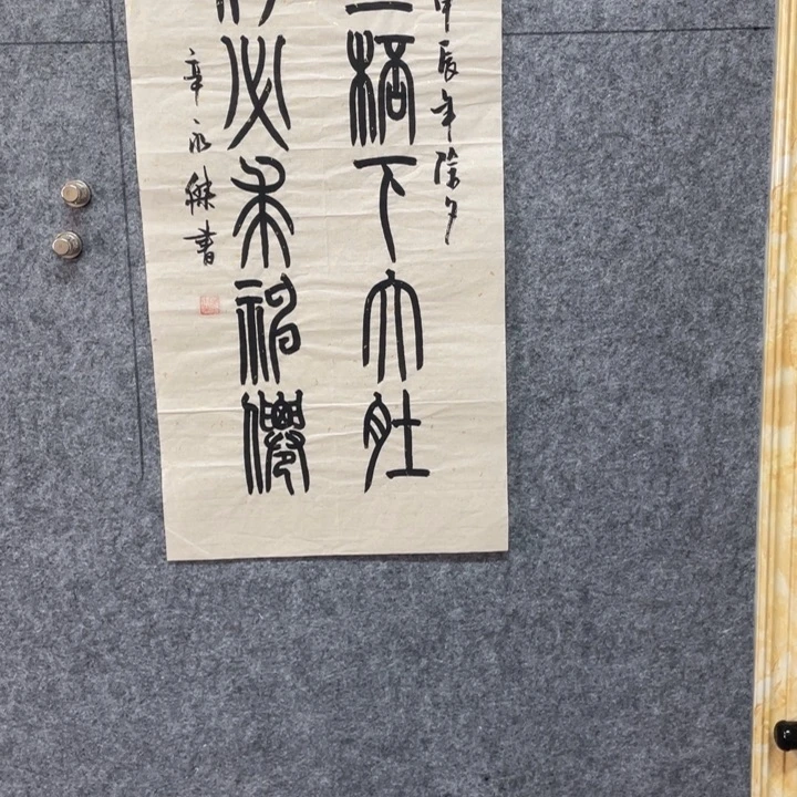 书法::::::::::::