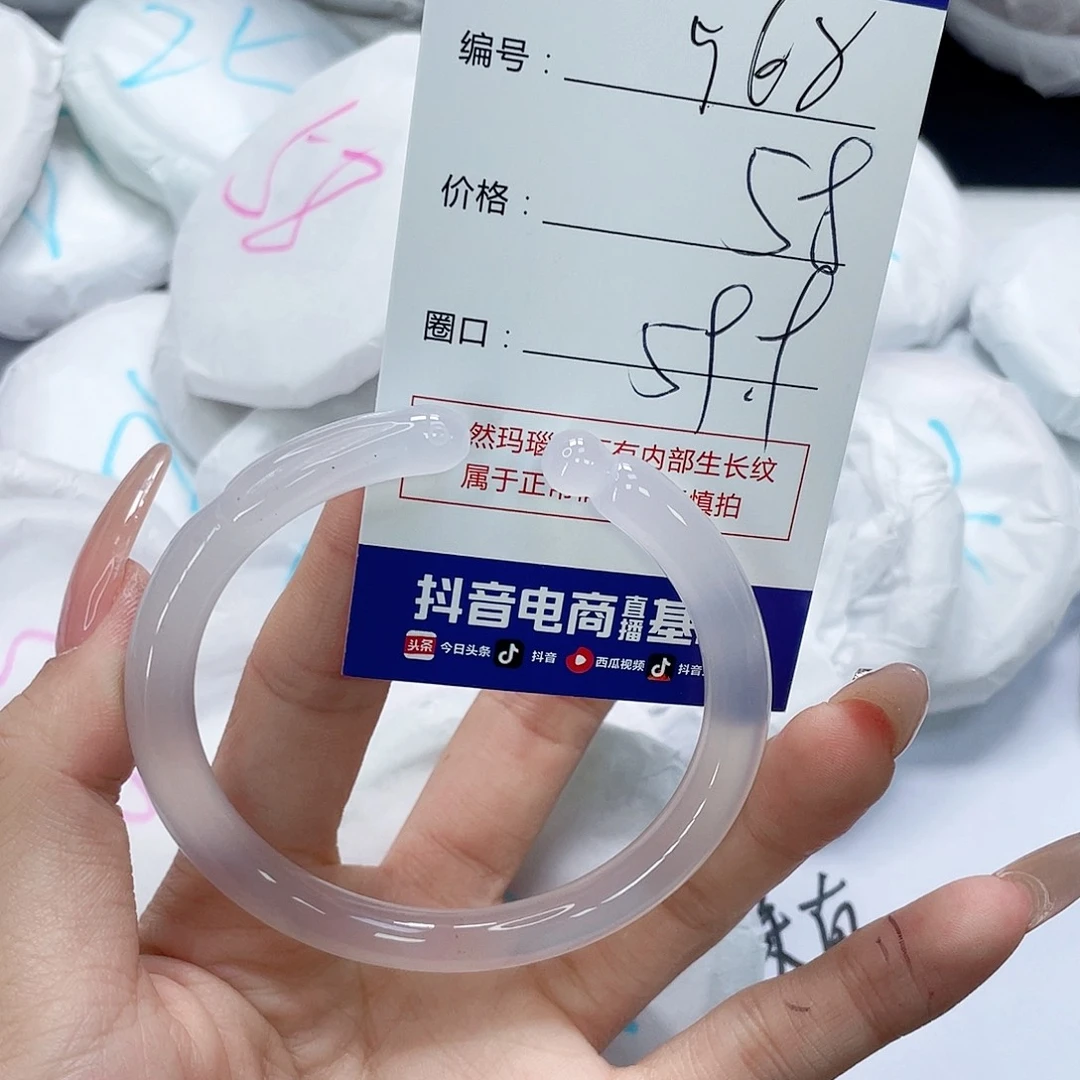 手镯玛瑙/玉髓未镶嵌568