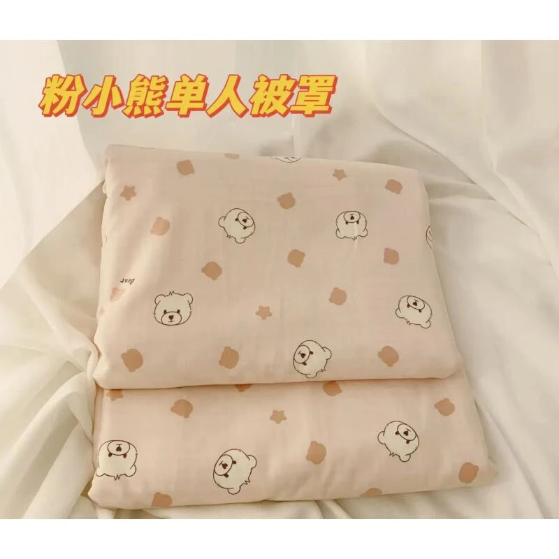 粉色小熊-厚实透气被套150cm*200cm（±5cm）