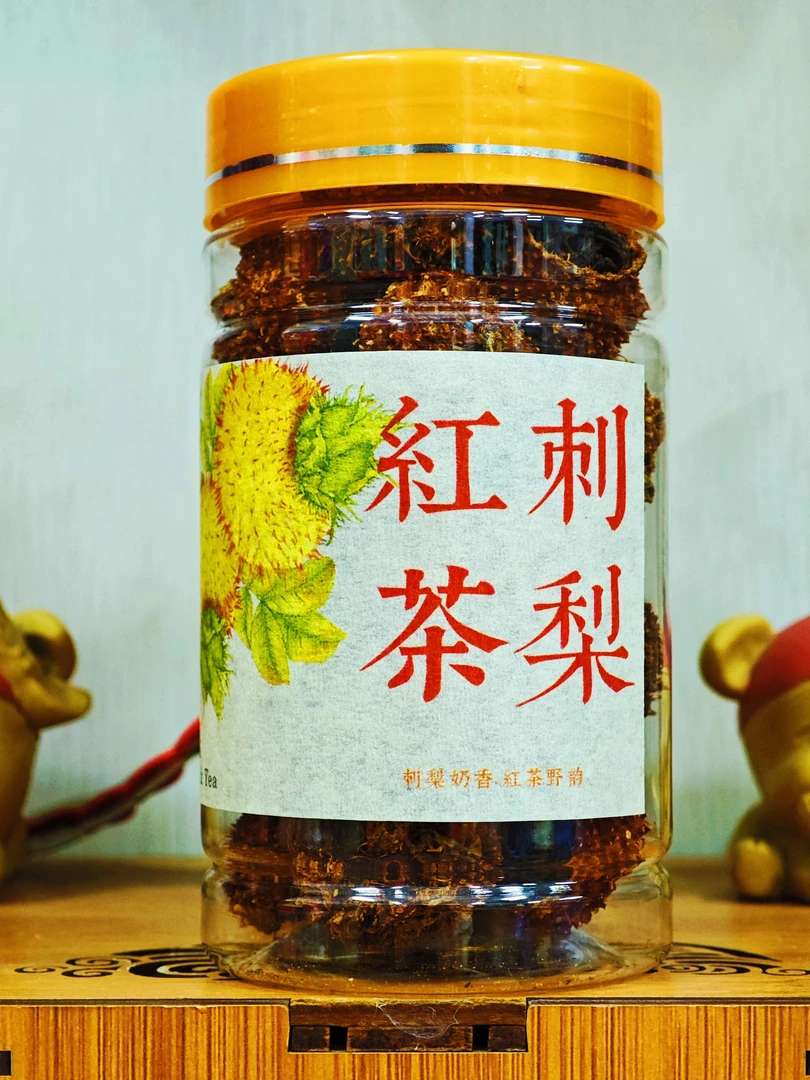 刺梨红茶100克贵州特产刺梨云南晒青滇红茶明前新茶水果茶罐装