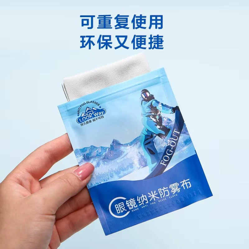 眼镜布专业清洁湿巾防雾高档麂皮绒镜片眼睛布防起雾神器擦拭布