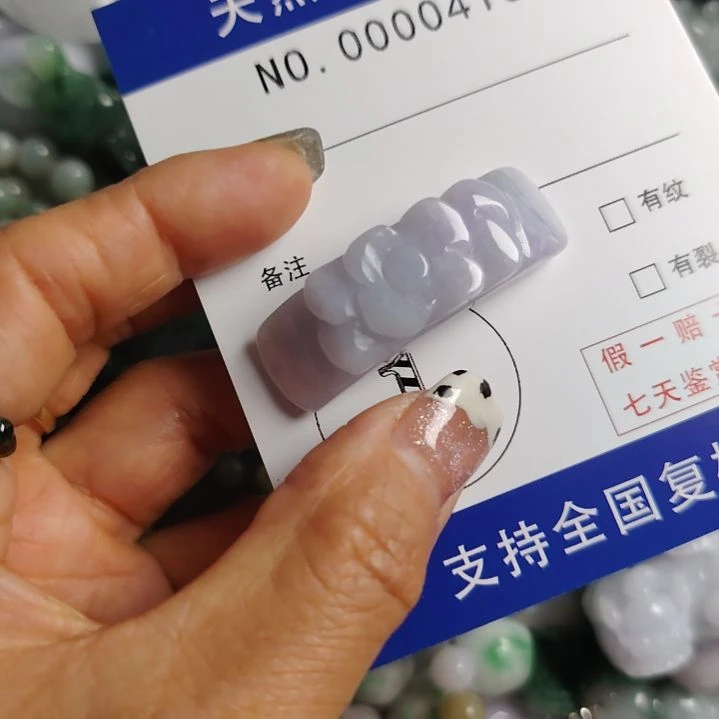 颈饰未镶嵌翡翠手牌