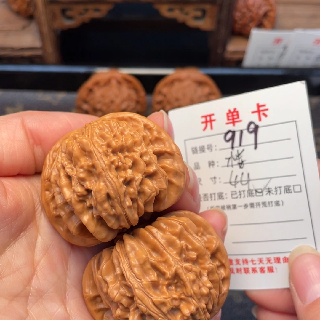 桃核把件文玩核桃