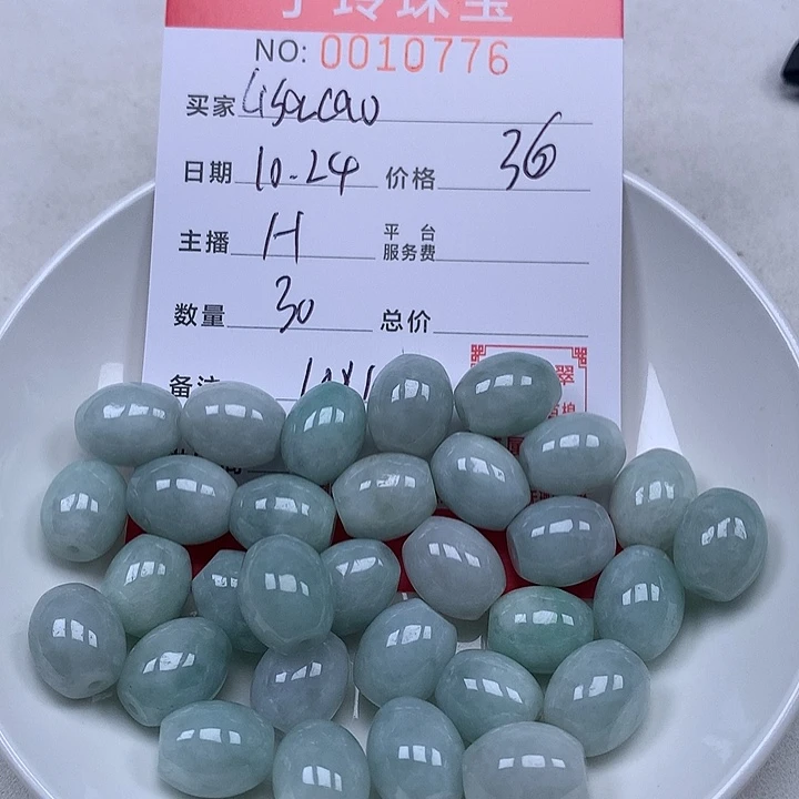 l***o翡翠散珠珠子。