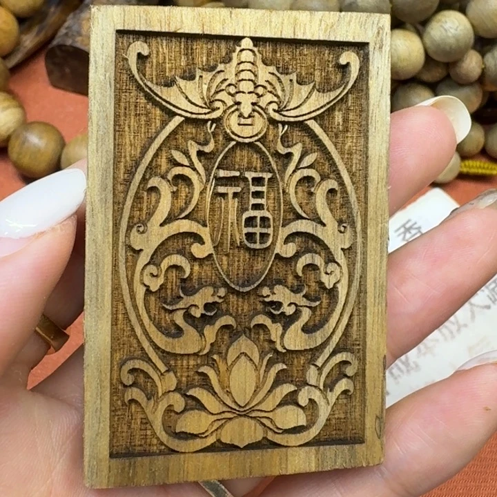 沉香碎屑沉香馨安居沉香8888888