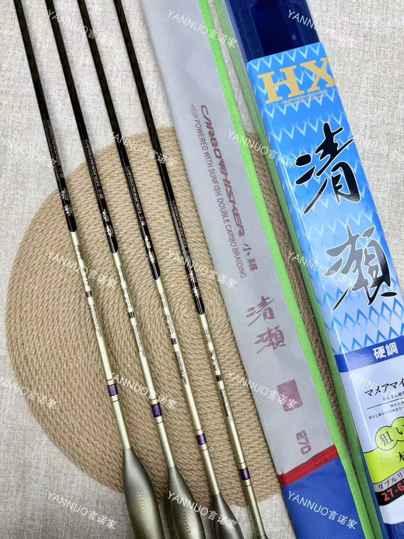 YANNUO钓具【清濑たい小继】超新品いHISAKA碳化硅材质28硬调鱼竿