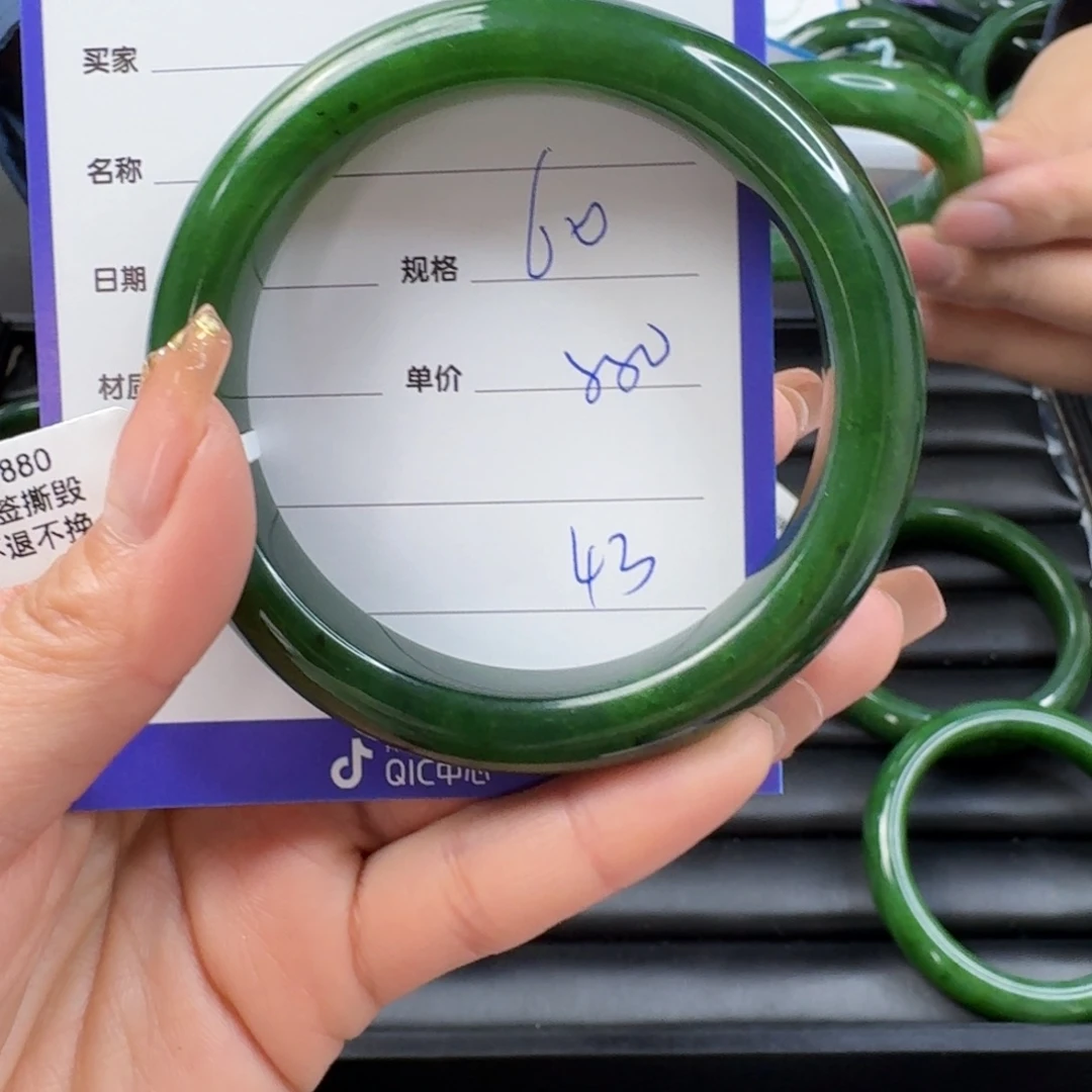 和田玉（碧玉）手镯未镶嵌