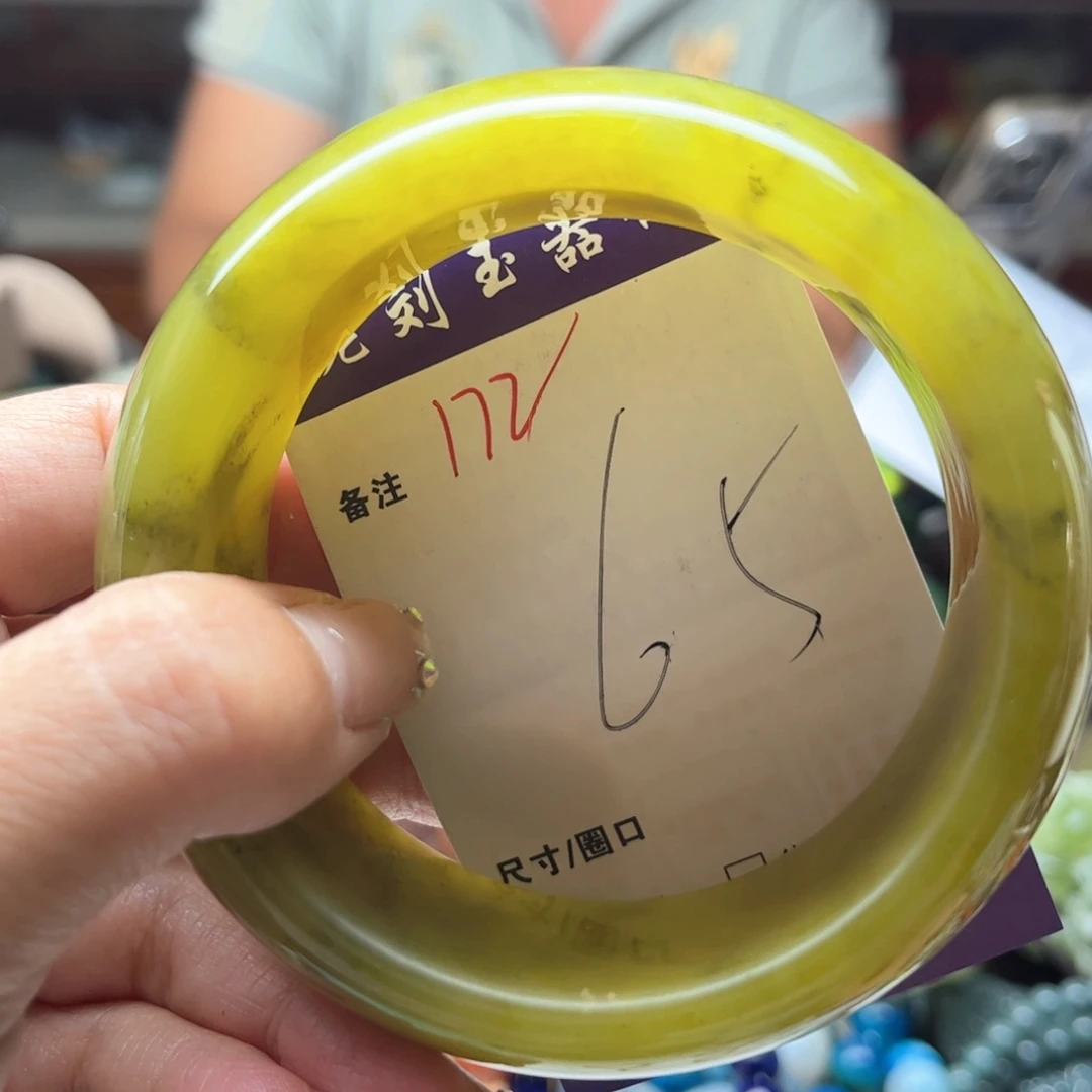 未镶嵌手镯石英岩玉