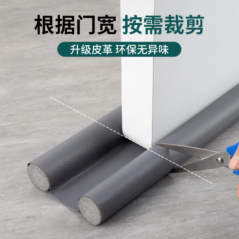 防水防风门贴门缝门底密封条门窗缝隙房门隔音神器卧室挡风隔音条