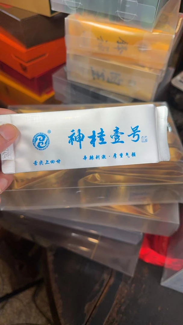 【神桂壹号】肉桂 武夷岩茶 核心山场 壹号系列精选好茶