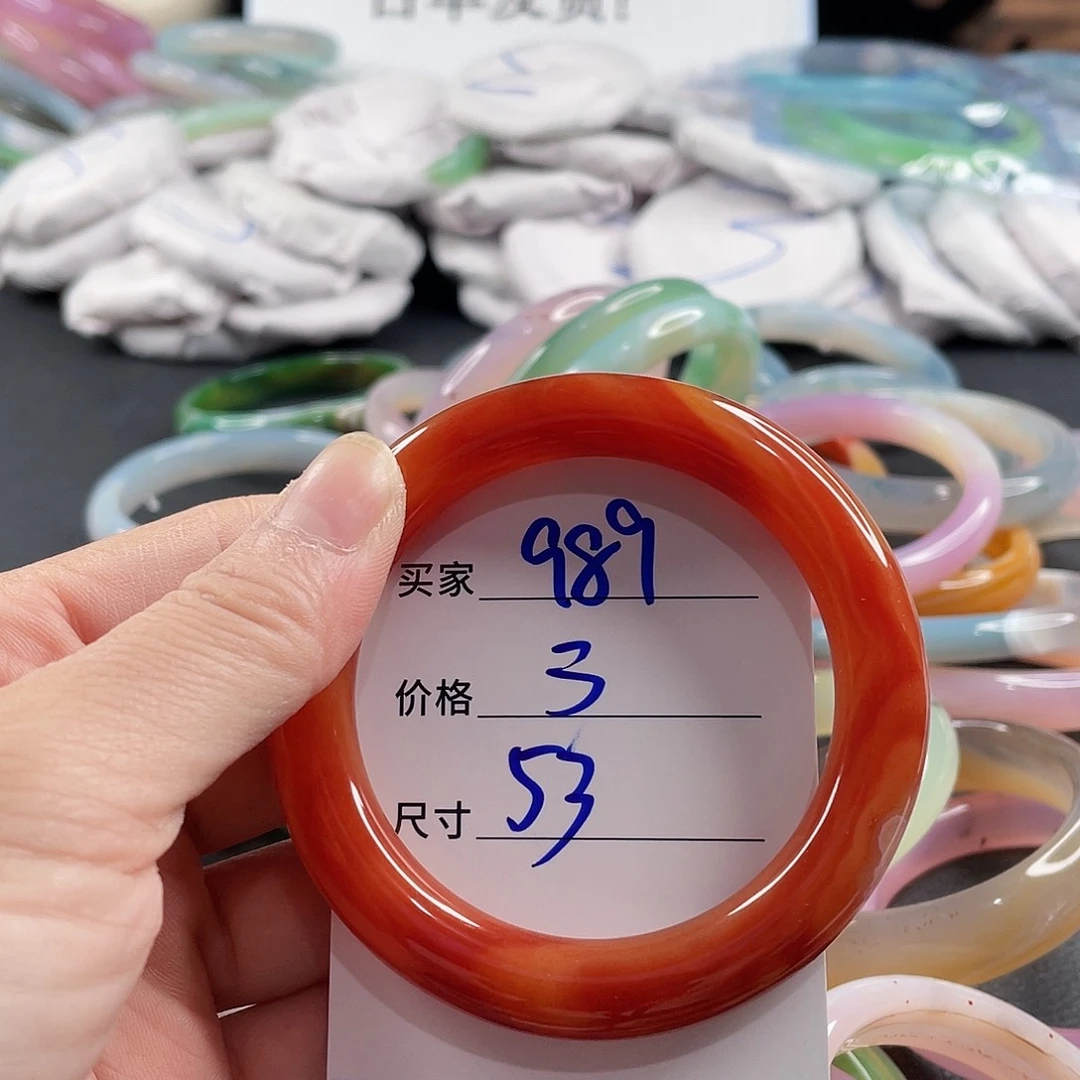 手镯玛瑙/玉髓未镶嵌