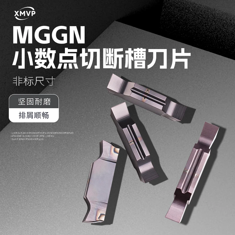 XMVP数控刀片小数点切断切槽刀片 MGGN非标尺寸高效耐磨 排屑顺畅