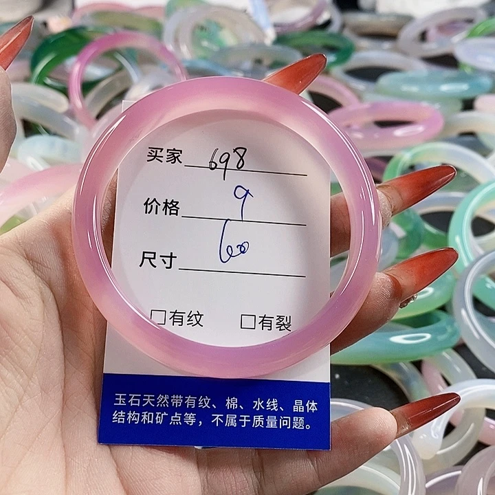 手镯玛瑙/玉髓未镶嵌698