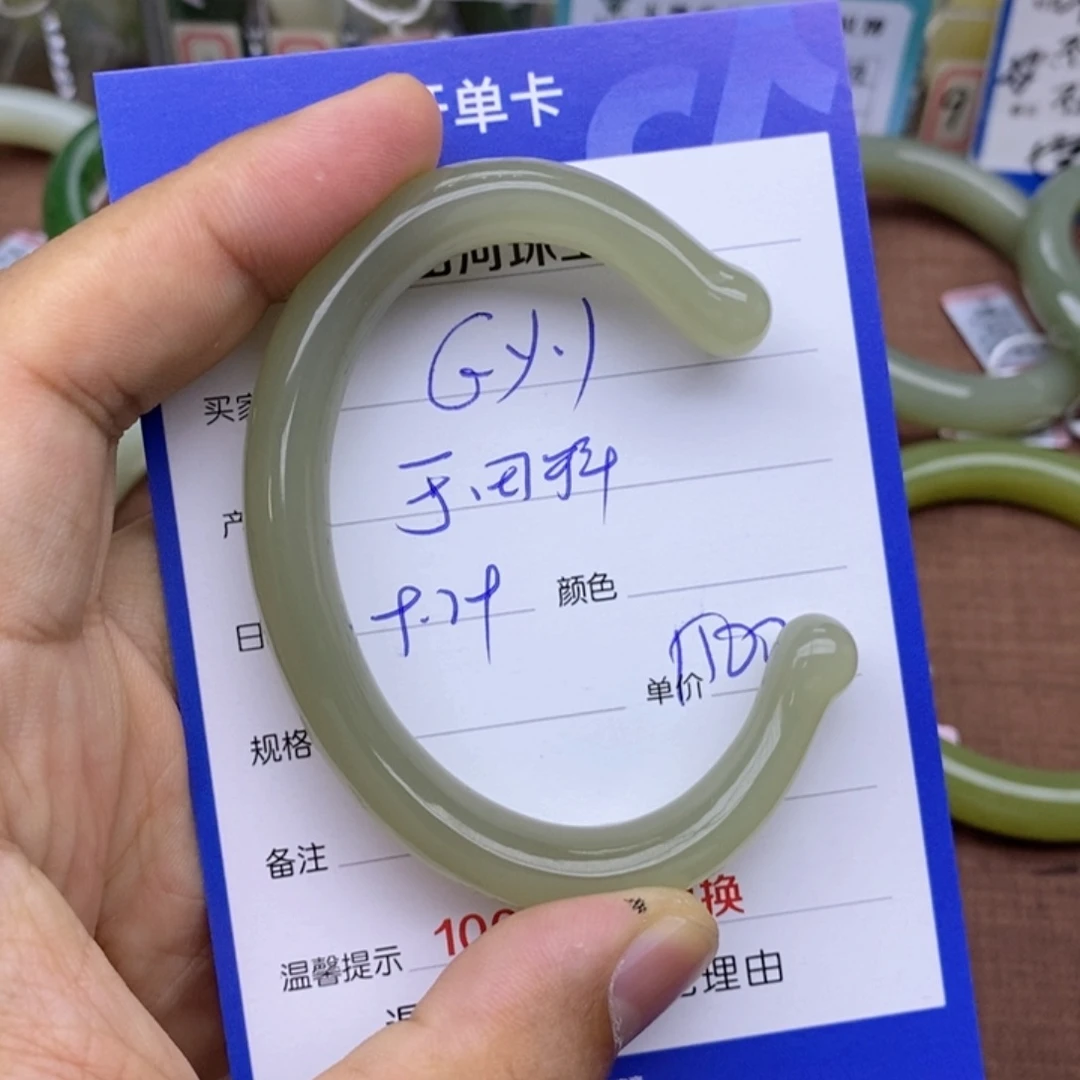 G***y和田玉未镶嵌手镯