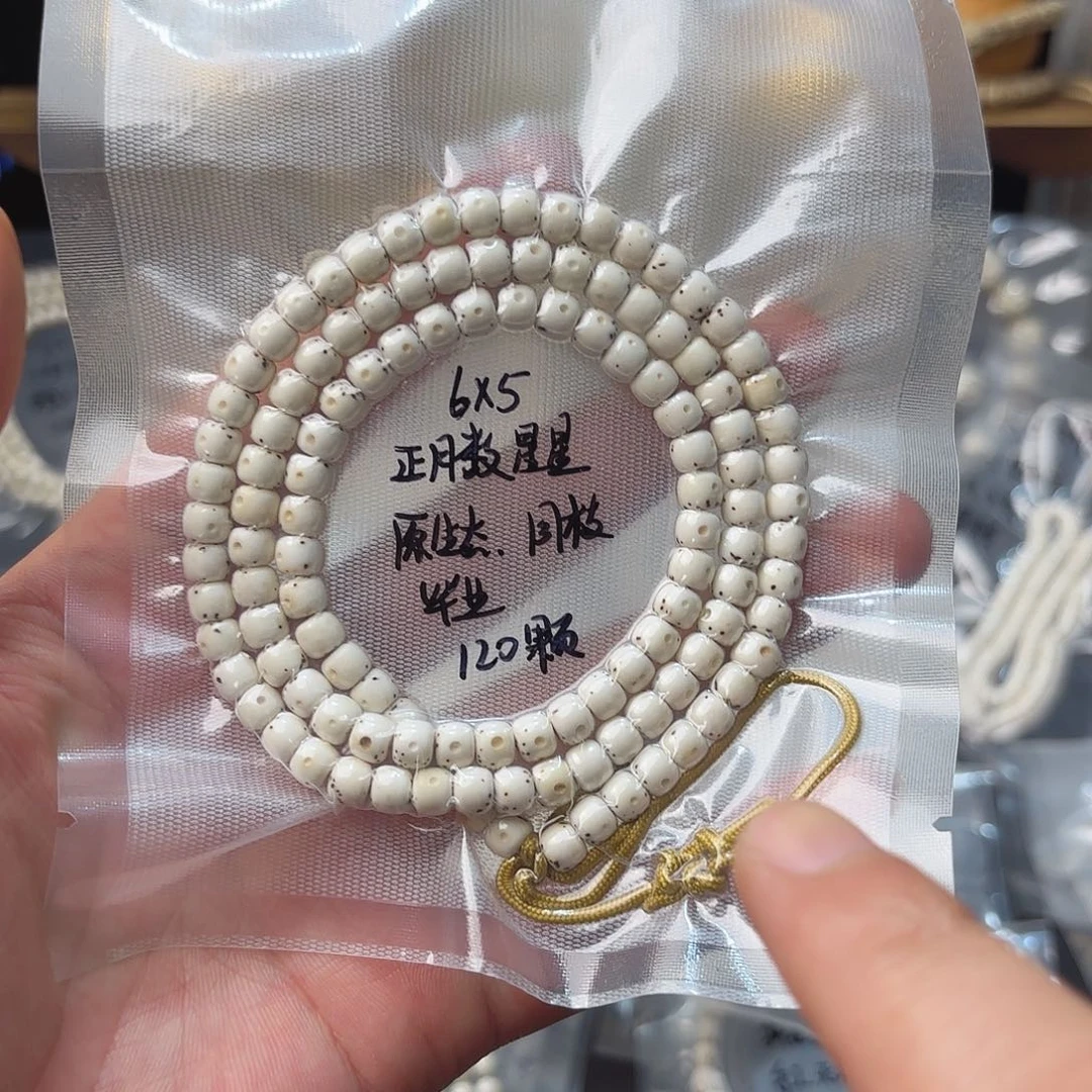 星月菩提吊坠海南