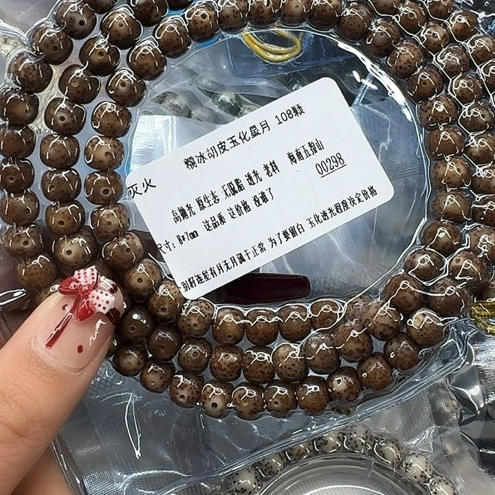 星月菩提手串144灭火胡皮遇华87桶108