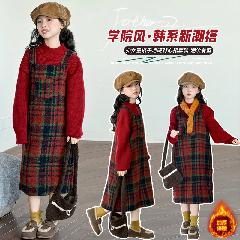 女童裙子秋冬2025新款儿童复古格纹背带裙中大童红色连衣裙套装裙